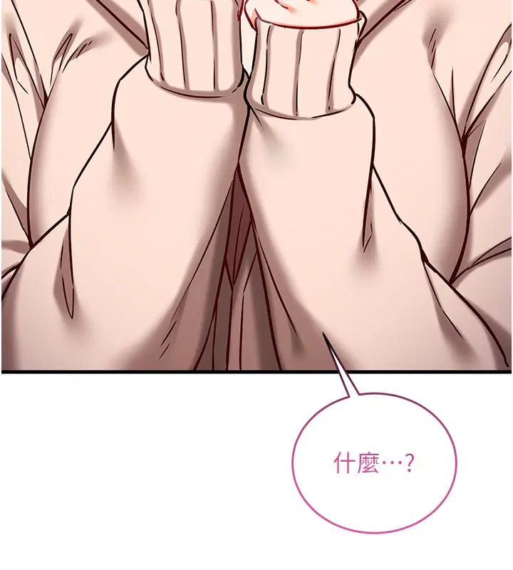 第14話 - 第171页