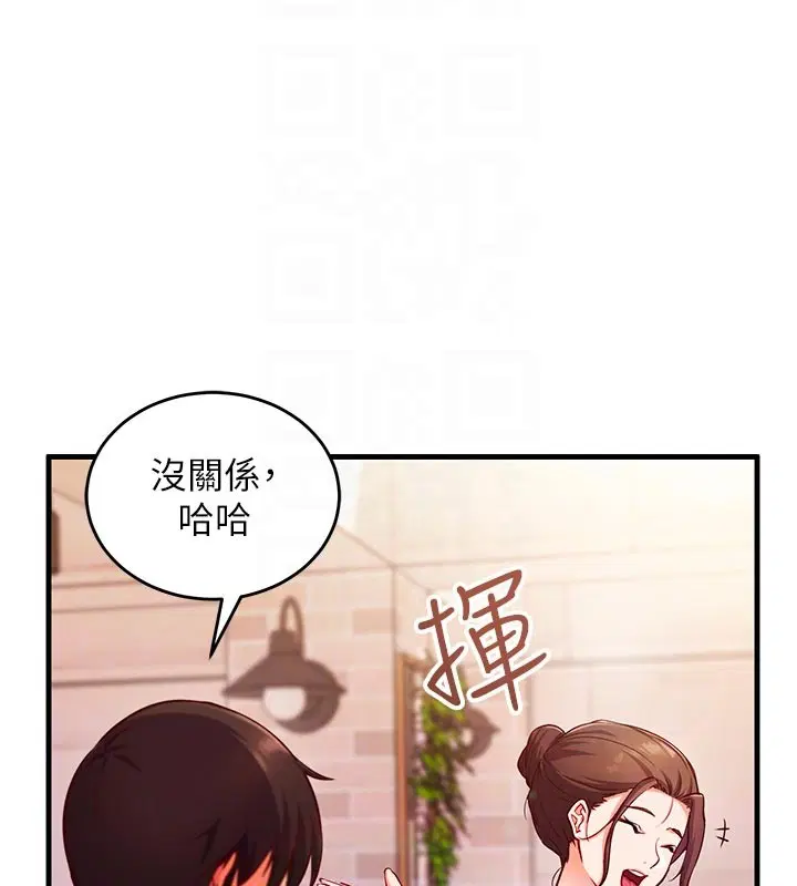 第14話 - 第76页