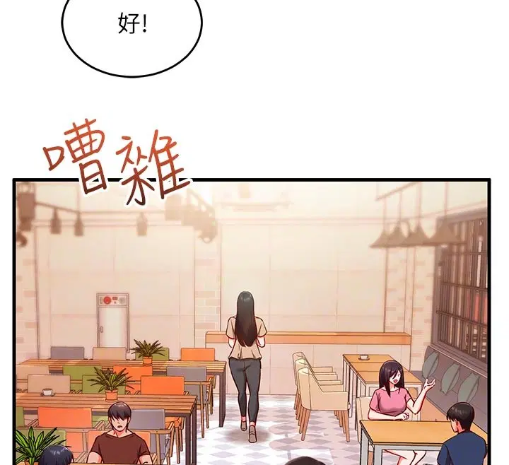 第14話 - 第78页
