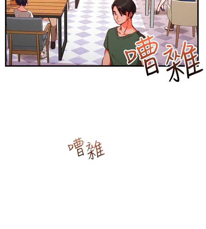 第14話 - 第79页