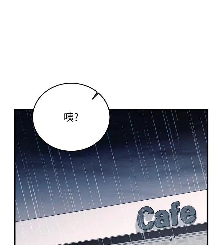 第14話 - 第93页