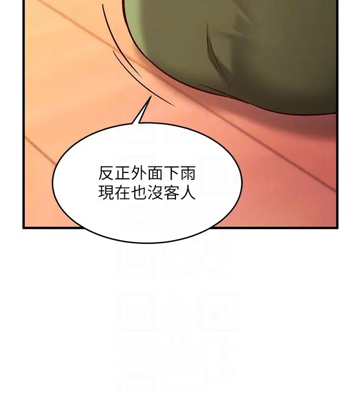 第14話 - 第96页