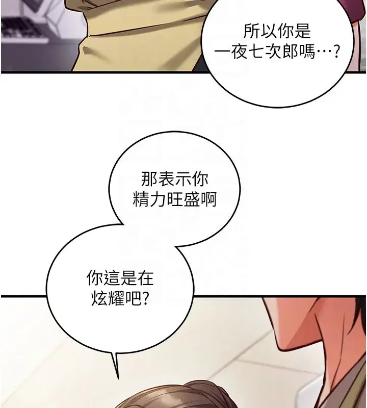 第17話