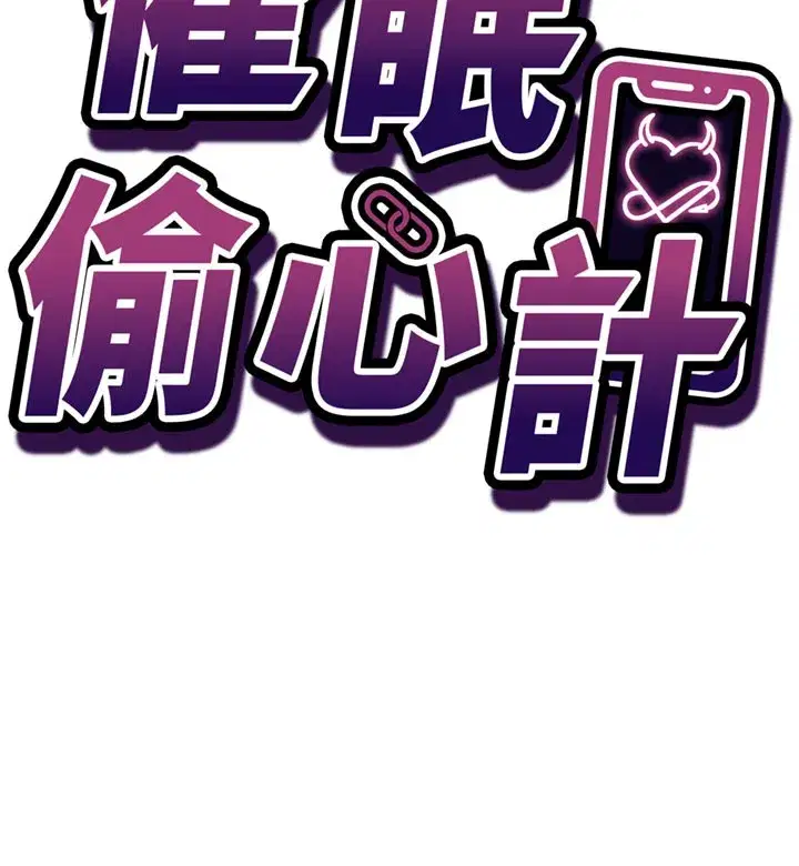 第17話