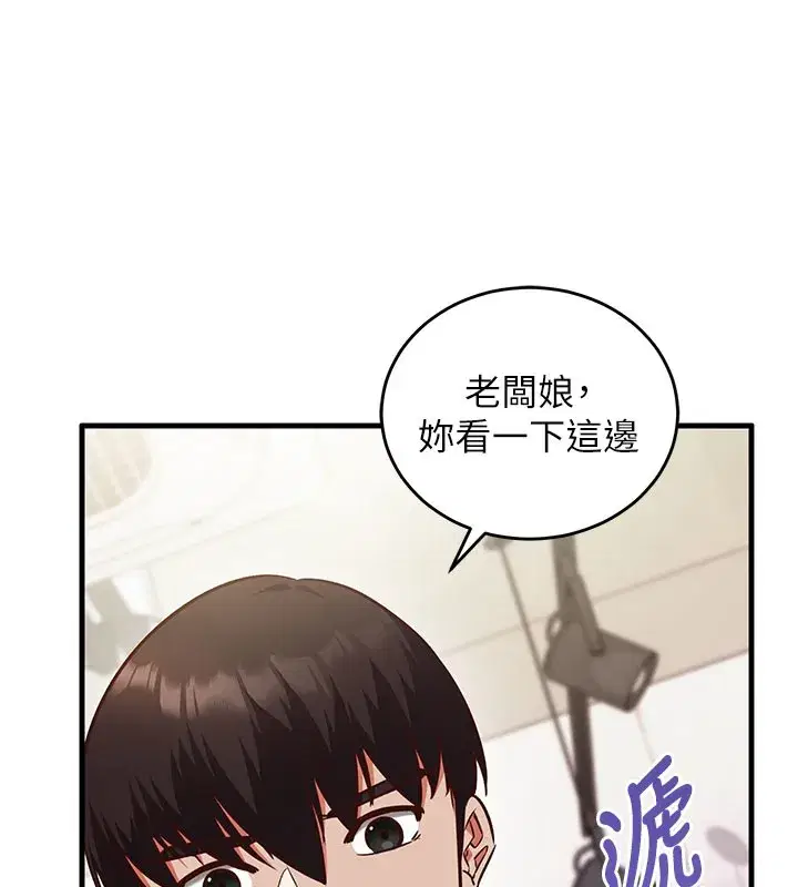 第17話