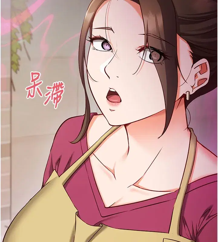 第17話