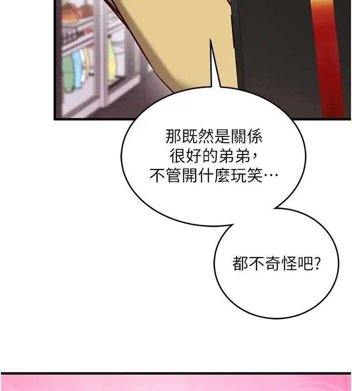 第17話