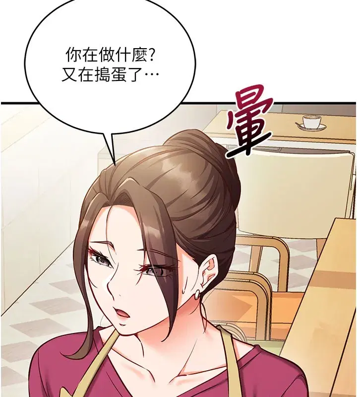 第17話