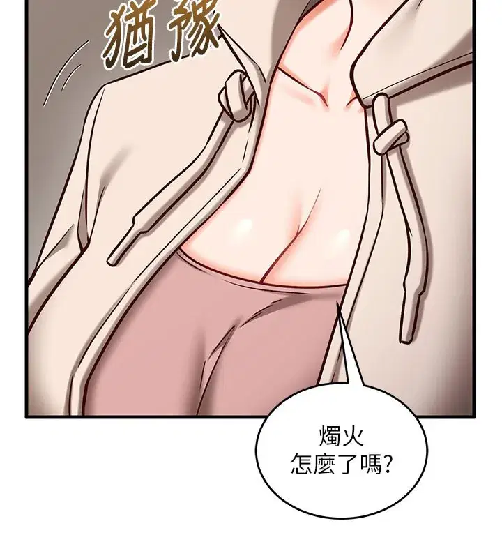 第17話