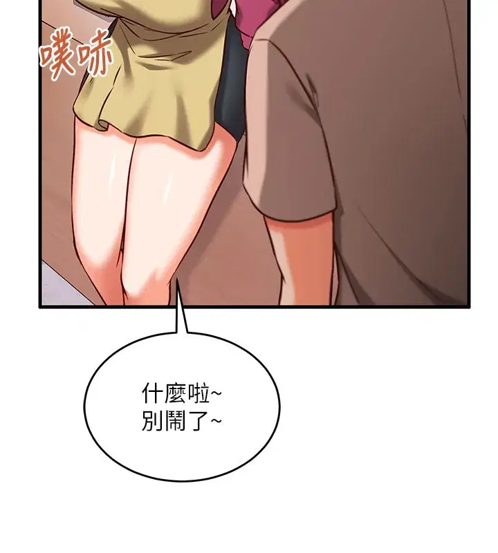 第17話