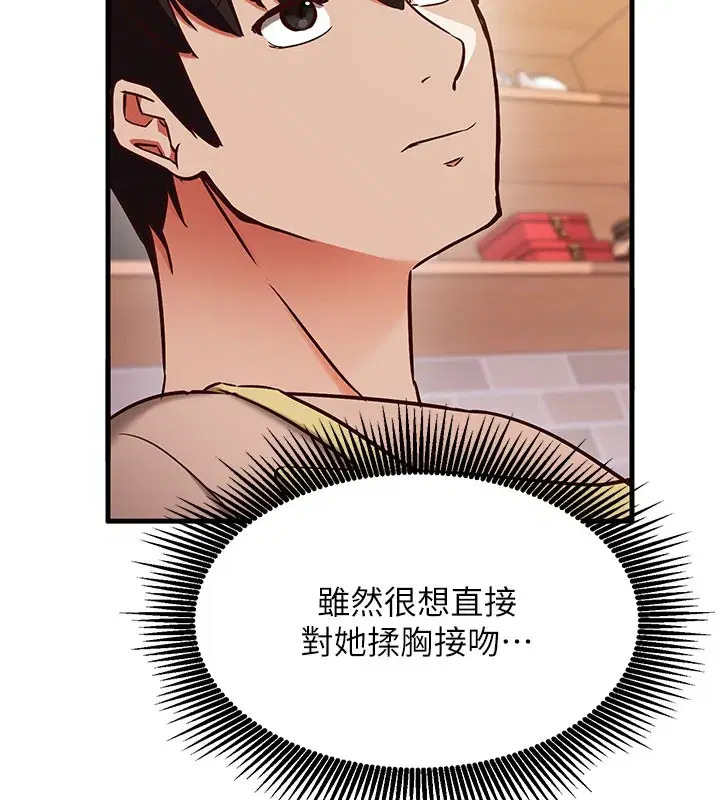 第17話