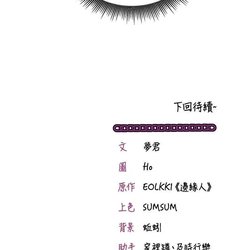 第17話