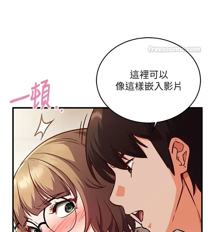 第17話