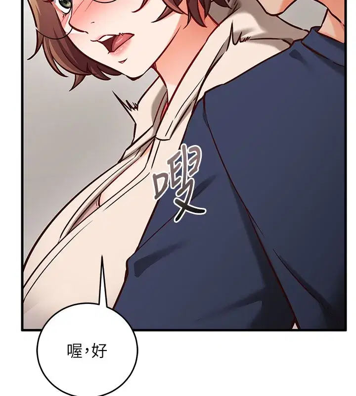 第17話