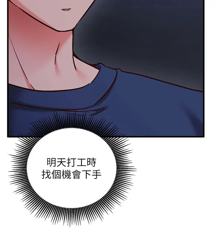 第17話