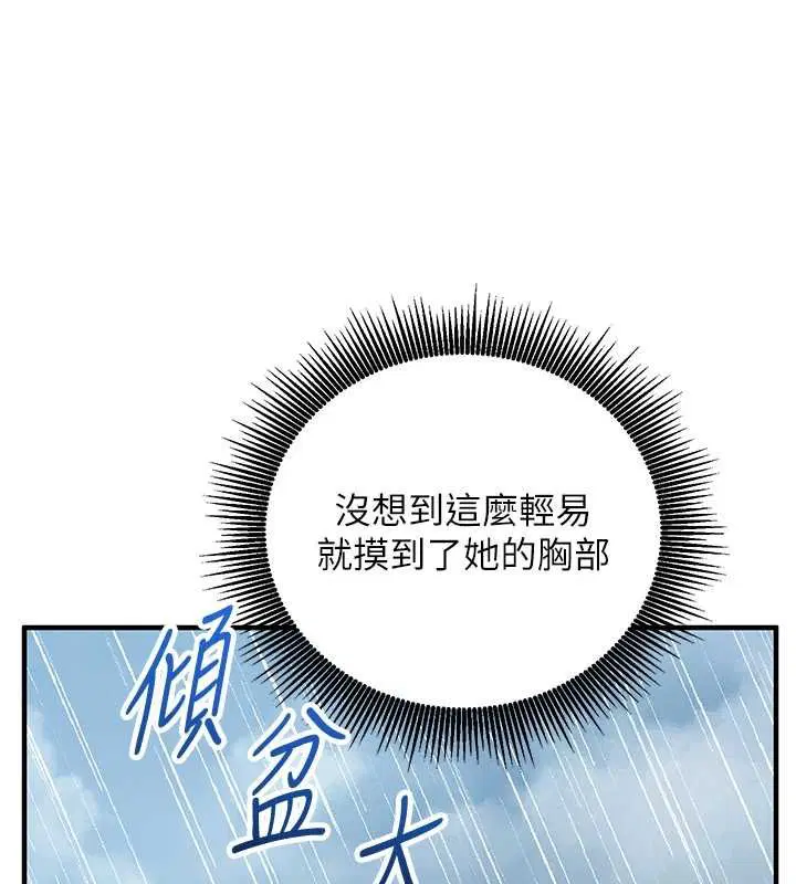 第20話