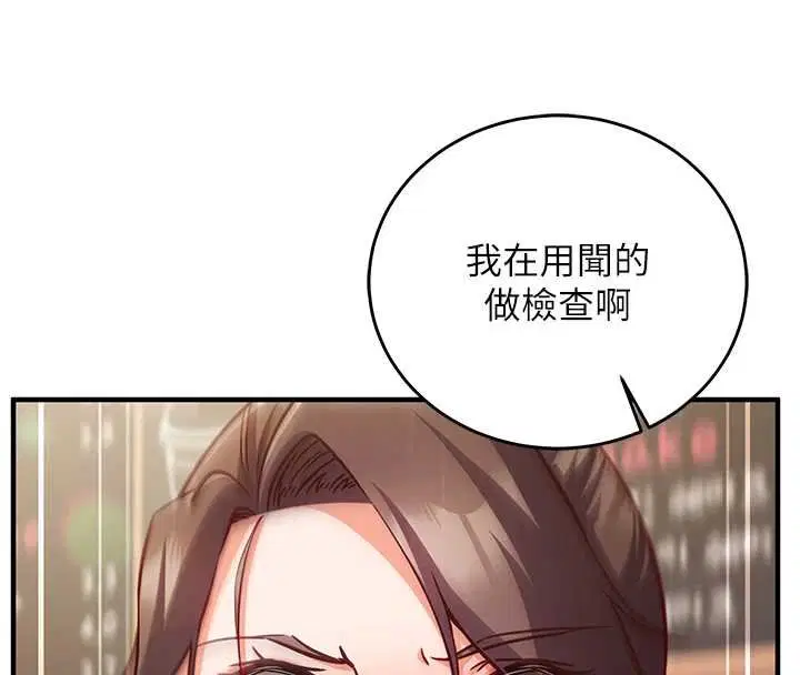 第20話