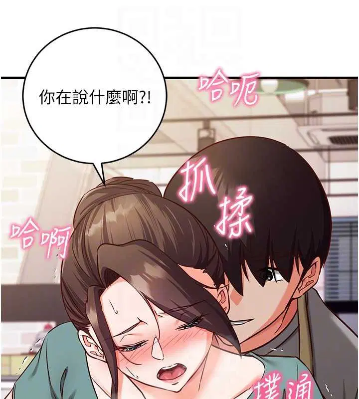 第20話