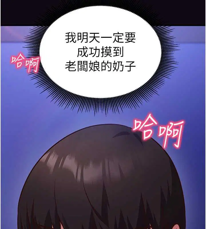第20話