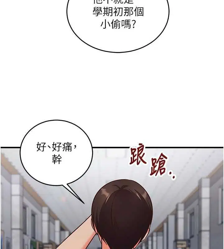 第22話