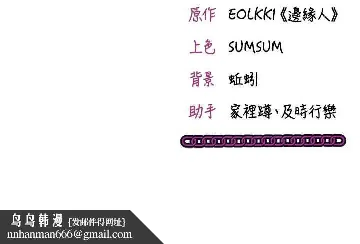 第22話