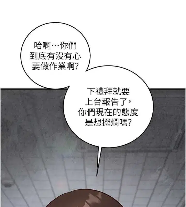 第23話