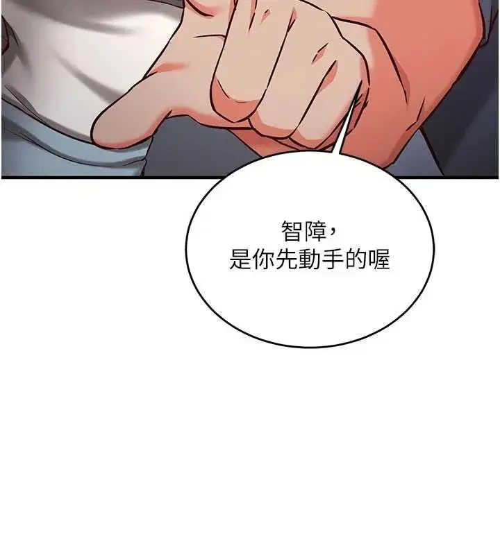 第23話
