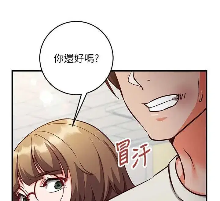 第23話