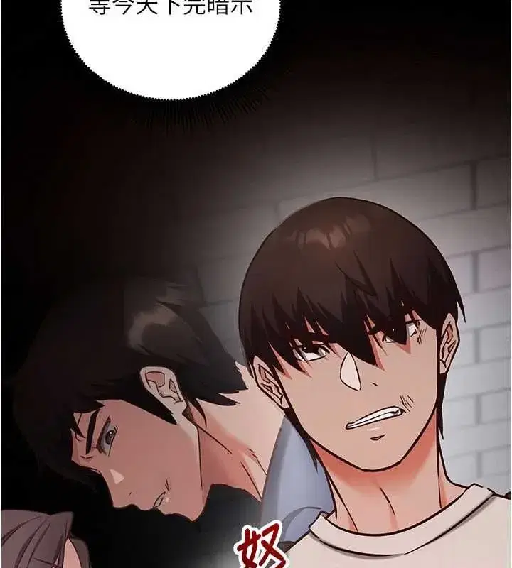 第23話
