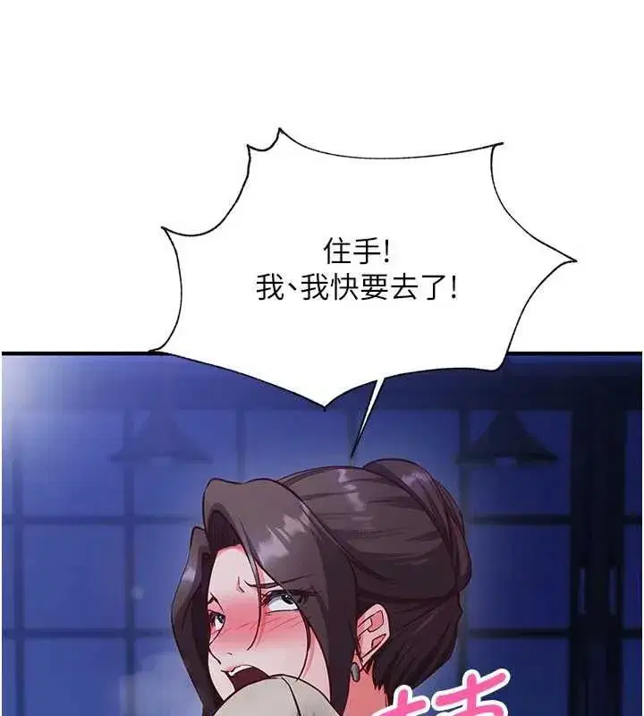 第23話