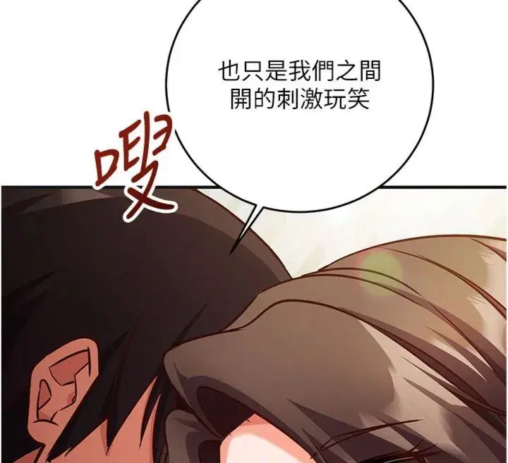 第25話