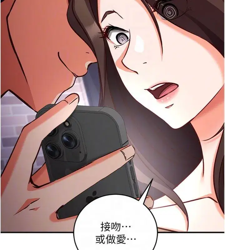 第25話