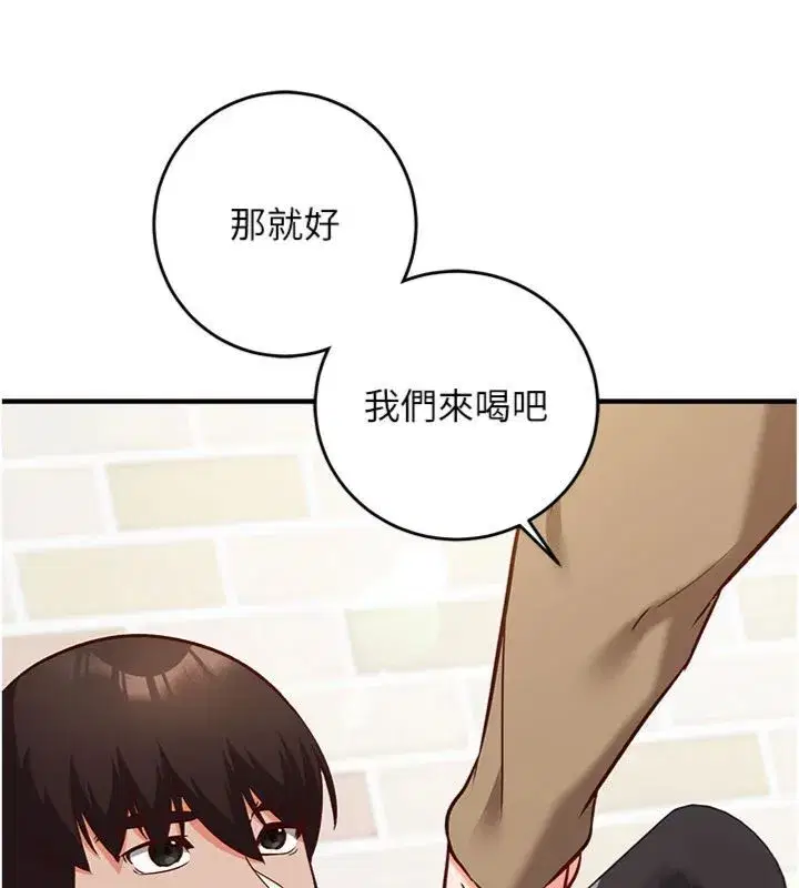 第25話