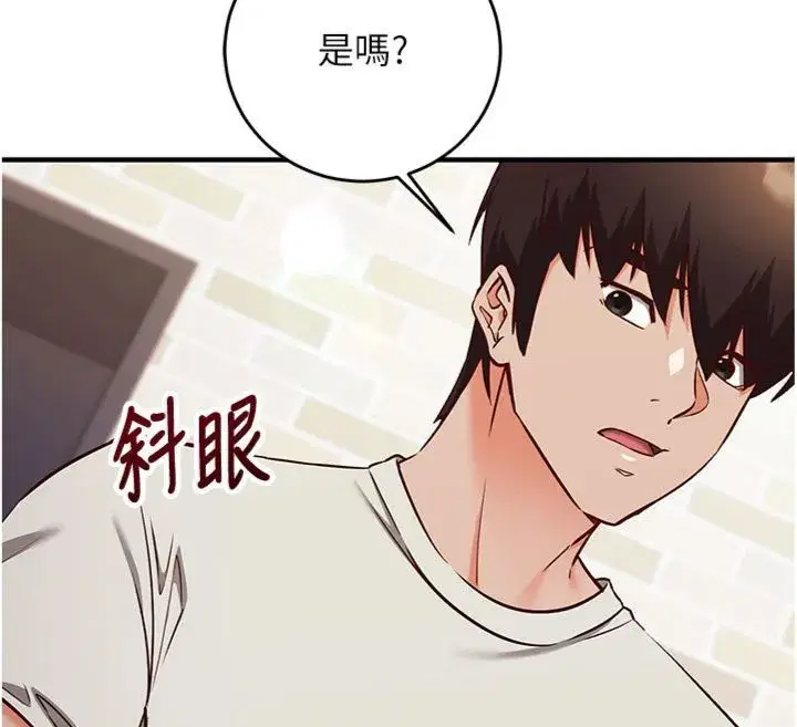 第25話