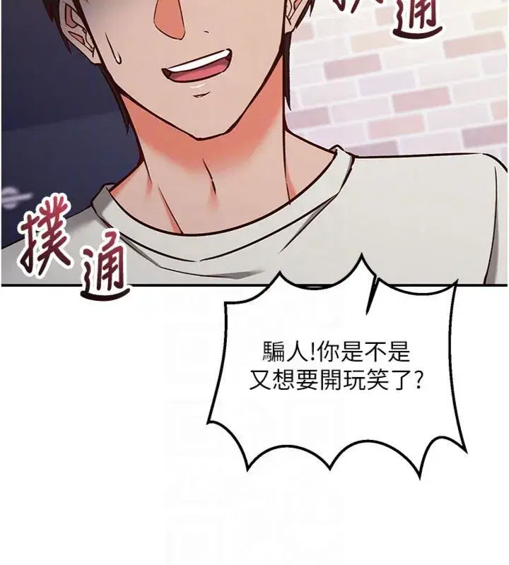 第25話