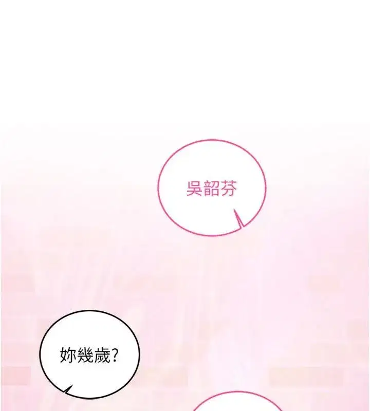 第25話