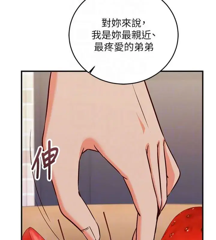 第25話