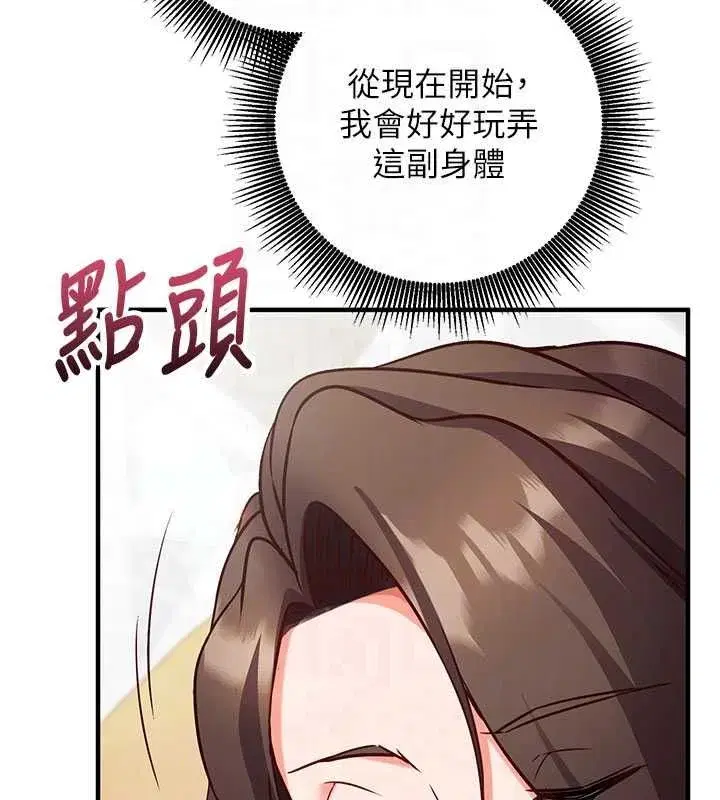 第27話