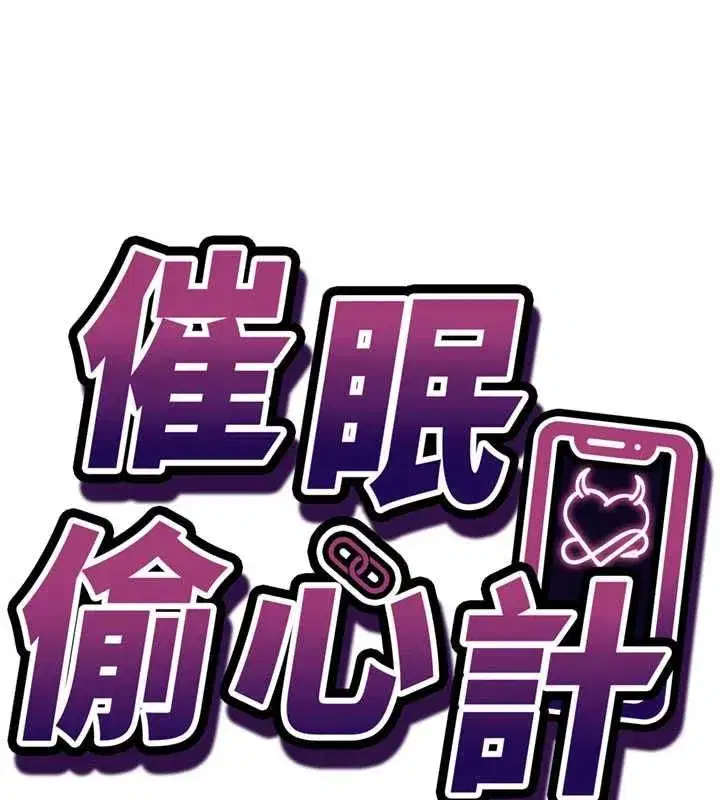 第27話
