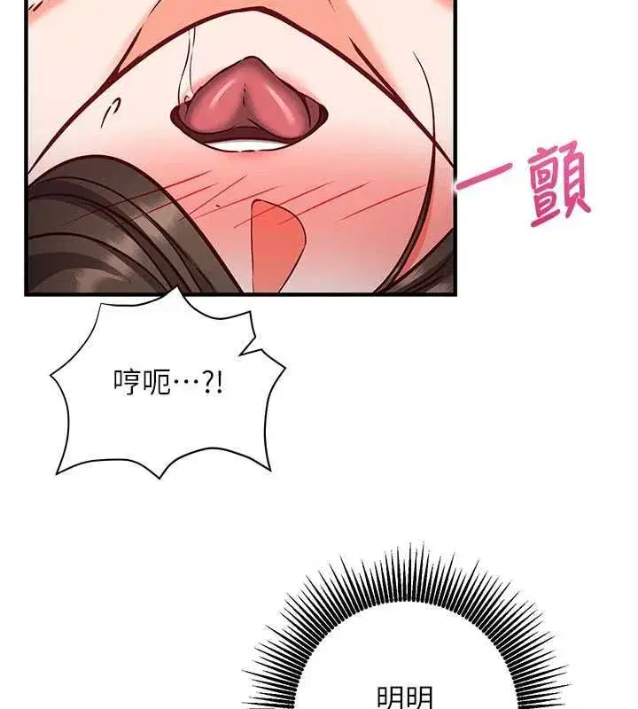 第27話