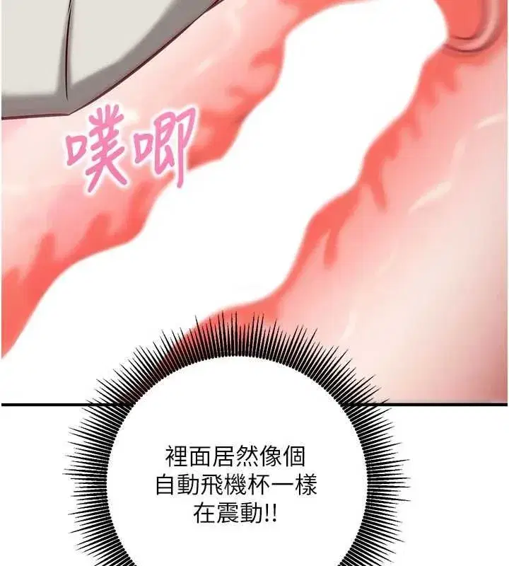 第27話