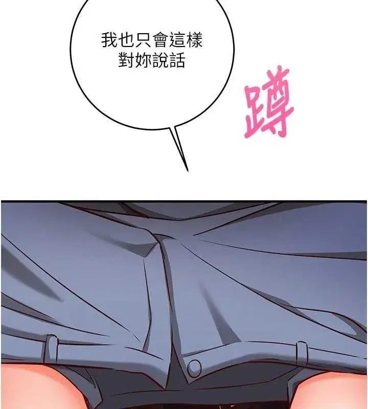 第27話