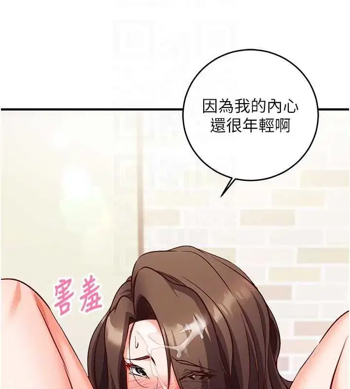第27話