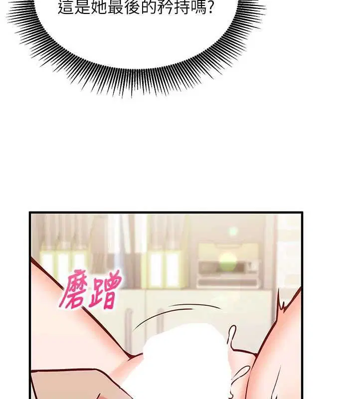 第28話