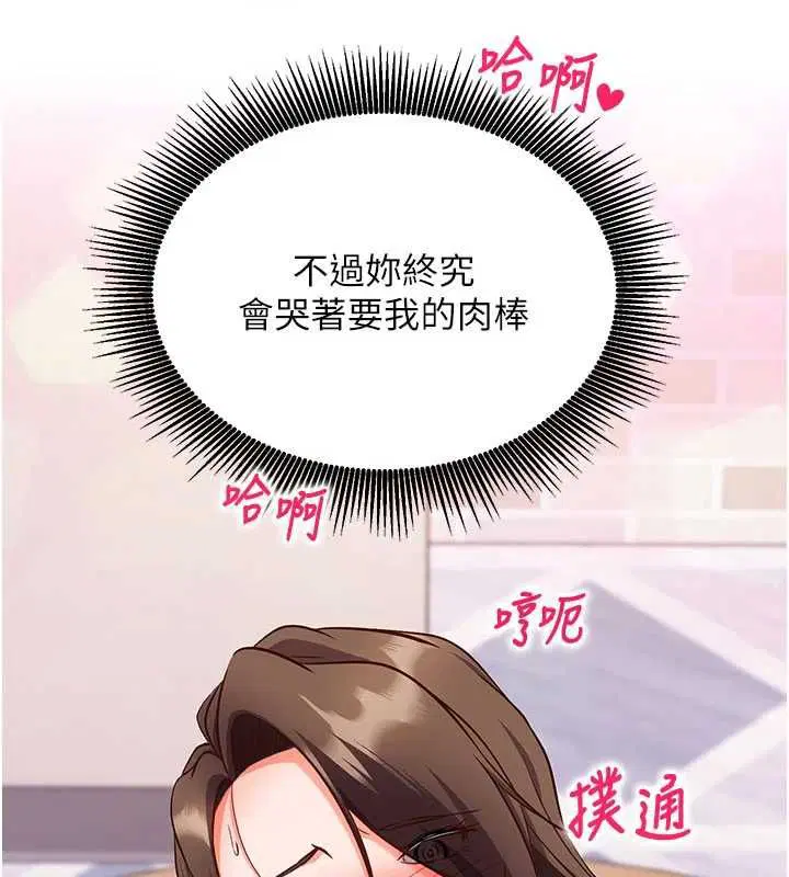 第28話