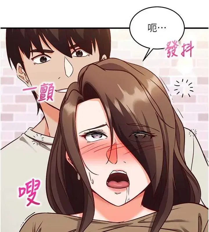 第29話