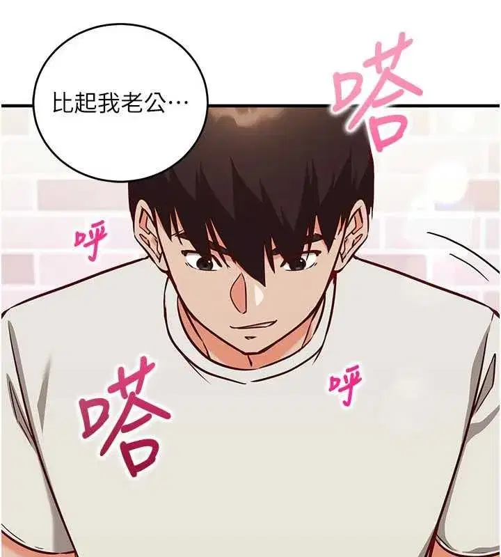 第29話
