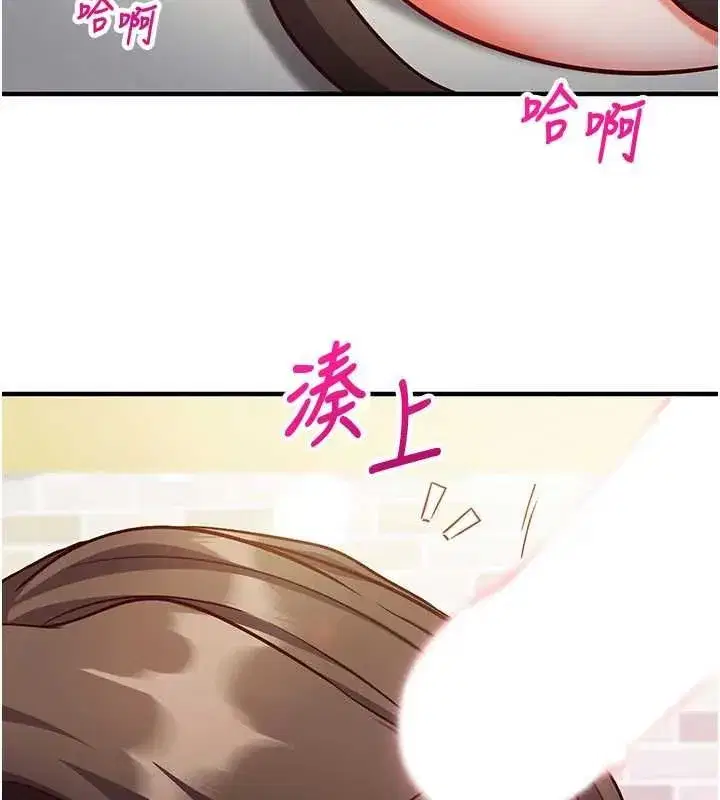第29話