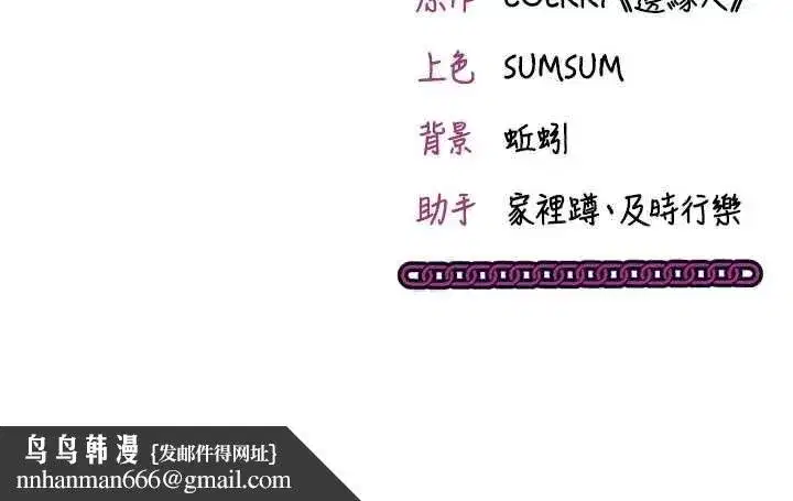第29話