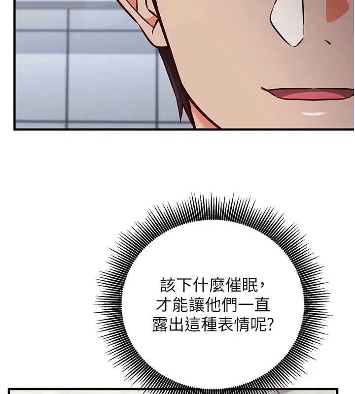 第30話